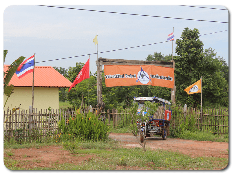 The expansion of the V2T village is progressing